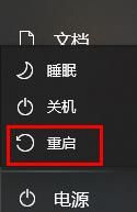 Win10卸载更新没有卸载按钮怎么办?