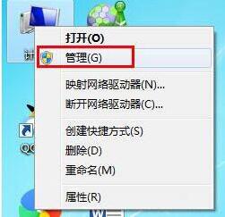 win7系统怎么禁用guest账户?win7禁用guest账户步骤方法