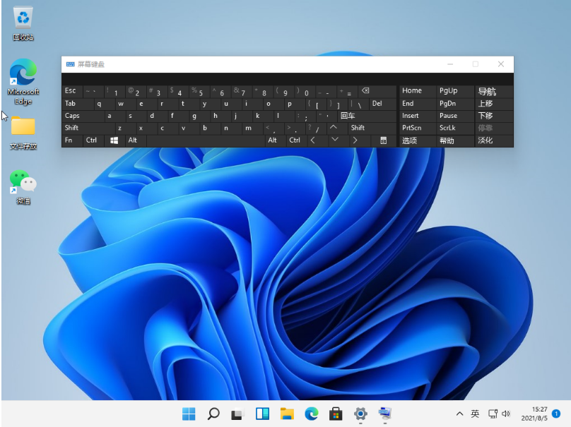 Win11如何开机默认开启数字小键盘?Win11默认开启数字小键盘的方法