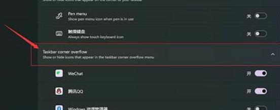 win11时间不准怎么调整?win11时间不准调整方法