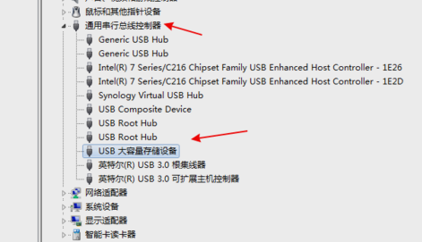 win7无法识别u盘怎么办?win7电脑u盘识别不了解决方法