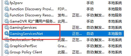 Xbox错误代码0x000001怎么解决?Xbox错误代码0x000001的解决方法