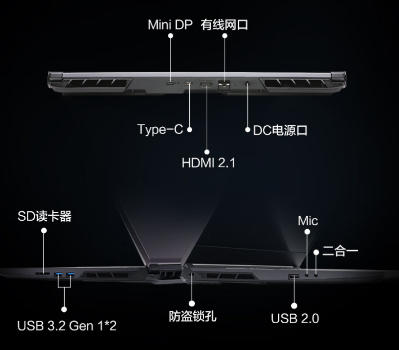 机械革命极光 Pro 游戏本新增 i5-13450HX + RTX 4060 版本,5799 元