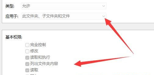 win11无法删除文件夹怎么办?win11文件夹不能删除解决方法