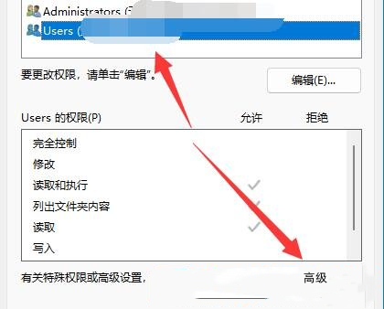 win11无法删除文件夹怎么办?win11文件夹不能删除解决方法