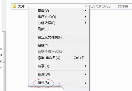 win7当前无权访问该文件夹怎么办?win7文件夹无权访问解决方法