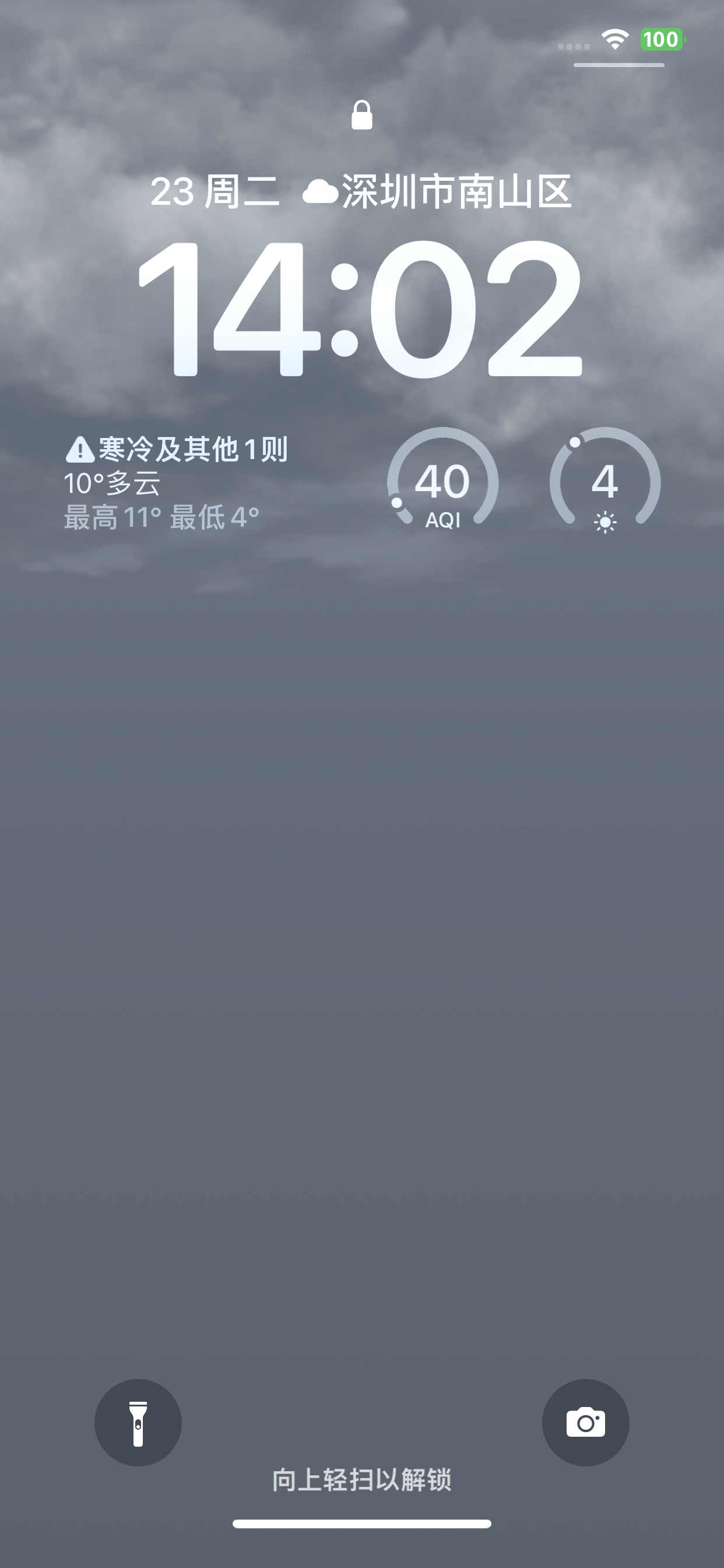 苹果iPhone 15 Pro手机如何设置桌面?