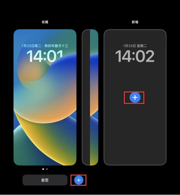 苹果iPhone 15 Pro手机如何设置桌面?