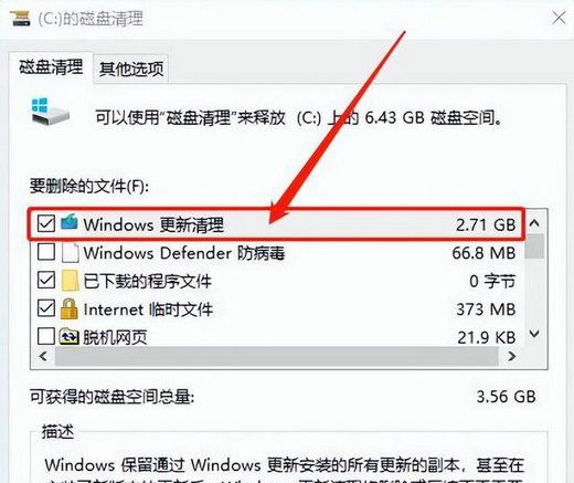 win10桌面刷新速度很慢怎么办?win10刷新桌面很慢解决方法