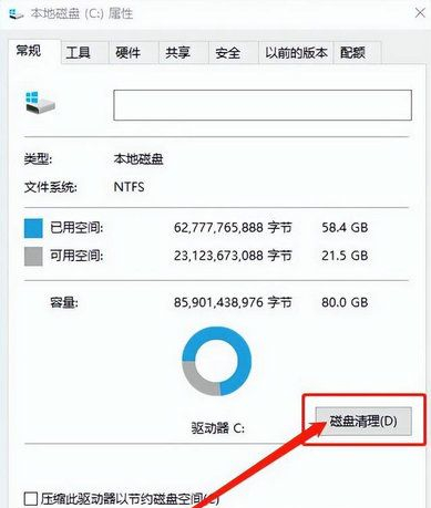 win10桌面刷新速度很慢怎么办?win10刷新桌面很慢解决方法