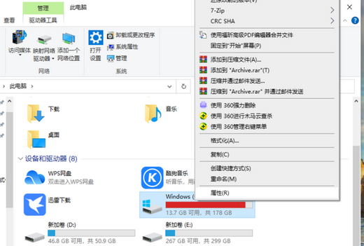 win10桌面刷新速度很慢怎么办?win10刷新桌面很慢解决方法