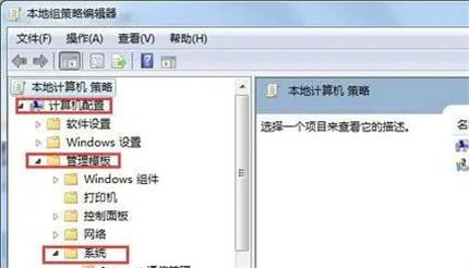 Win7系统还原被禁用怎么打开?Win7系统还原被禁用的解决方法