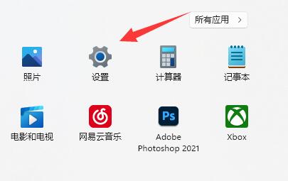 win11怎么单独设置耳机音量?win11单独设置耳机音量方法