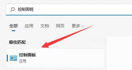 win11防火墙高级设置无法选中怎么办?