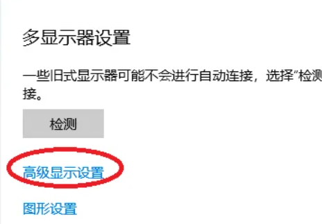 75hz的显示器只有60hz