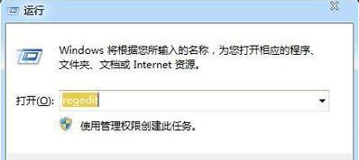 win7关机卡死在正在关机界面怎么解决?win7关机卡死解决步骤