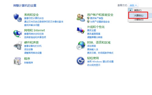 win10内置定位怎么开启?win10开启内置定位功能设置方法