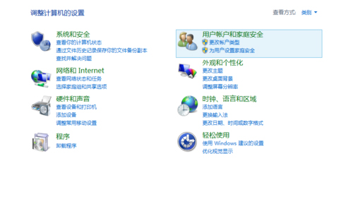 win10内置定位怎么开启?win10开启内置定位功能设置方法