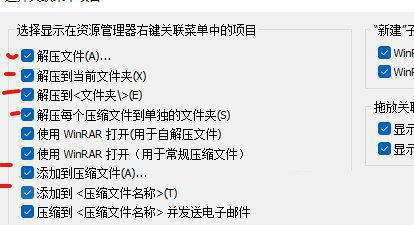 恢复win11自带解压软件的丢失方法详解
