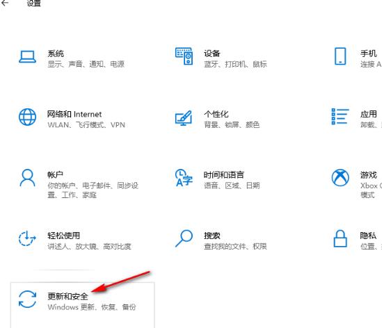 Win10系统如何查看更新历史记录?win10查看更新历史记录方法