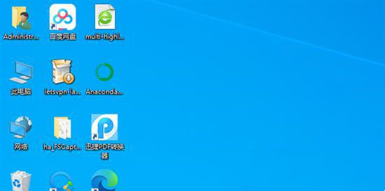 Win10我的电脑右侧预览界面怎么关闭?