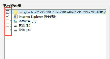 win10搜索文件功能找不到文件怎么解决?
