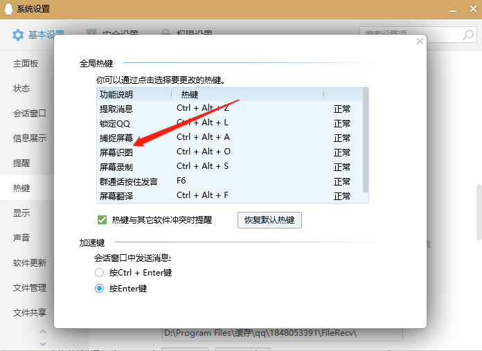 win10电脑如何自由截图？windows10按哪个键自由截图？