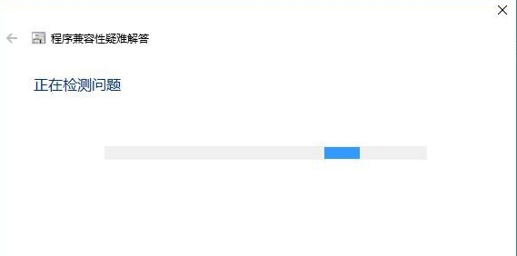 Win10怎么兼容Win7的软件?Win10兼容Win7设置方法