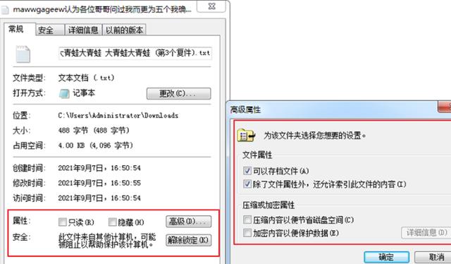win11无法删除u盘文件怎么办?win11无法删除u盘文件问题解析