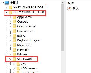 win7窗口大小无法调节如何解决?win7窗口大小被锁定解决方法