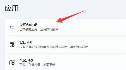 win11下载文件显示需要信任怎么办?