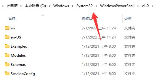 win11提示找不到wt.exe怎么办?win11找回wt.exe程序方法