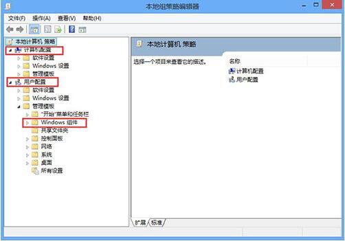 win7文件夹没有安全选项怎么办?win7文件夹恢复安全选项教程