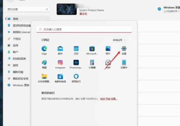 Windows 11系统屏幕截图保存位置怎么设置?