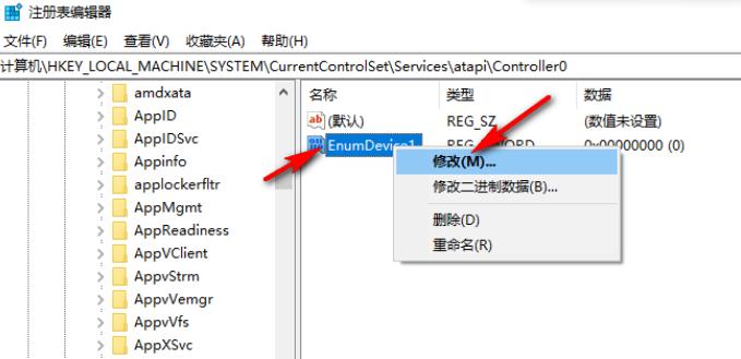 Win10系统不显示光驱问题怎么办?
