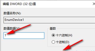 Win10系统不显示光驱问题怎么办?