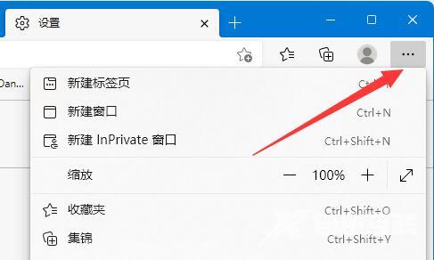 win11您的连接不是私密连接怎么解决?