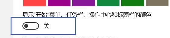 win11应用磁贴颜色怎么设置?win11修改应用磁贴颜色方法