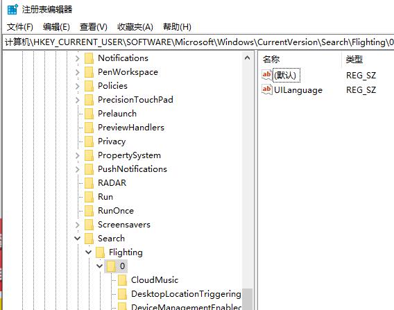 win10任务栏变成灰白色怎么办?win10任务栏变成灰白色解决方法