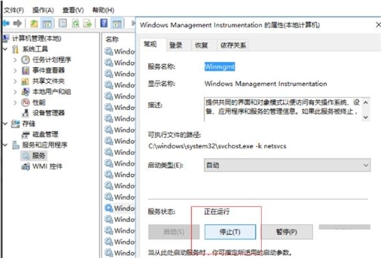 Win11找不到文件请确定文件名是否正确怎么解决?
