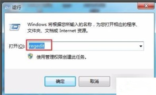 Win11找不到文件请确定文件名是否正确怎么解决?