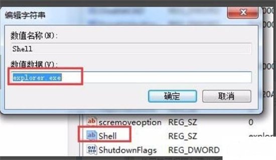 Win11找不到文件请确定文件名是否正确怎么解决?