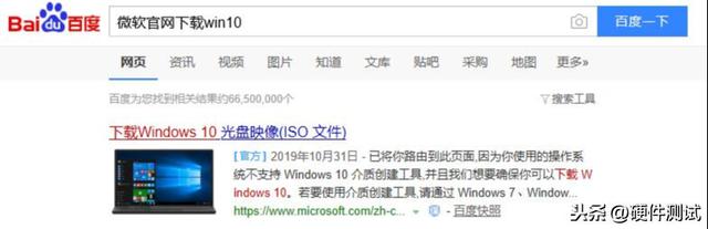如何制作U盘启动盘并安装ISO文件