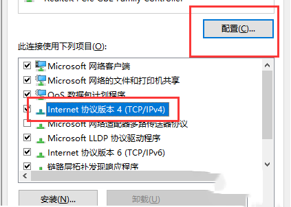 笔记本显示网络电缆被拔出怎么解决?三种方法帮你解决!