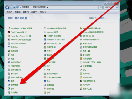 win7如何校准显示器颜色?win7显示器颜色校准方法