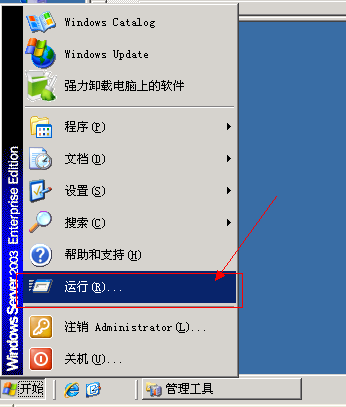 Outlook无法启动不能打开窗口怎么办?(已解决)