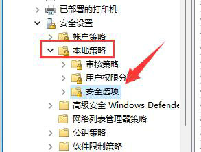 win11怎么修改用户文件夹名称?win11用户文件夹名称修改方法