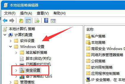 win11怎么修改用户文件夹名称?win11用户文件夹名称修改方法
