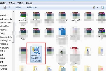 win7如何修改文件的扩展名？win7修改文件扩展名的简易指南