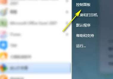 win7无线网显示乱码如何恢复成中文?
